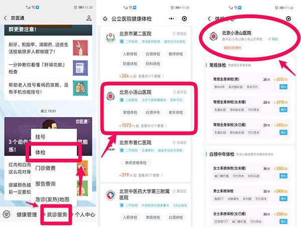 圖片5.jpg