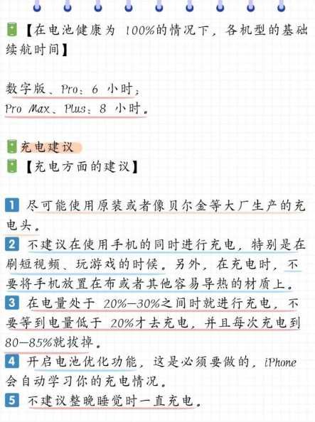 Win11電池容量多少才算健康？如何檢測電池健康狀態(tài)？ 第1張