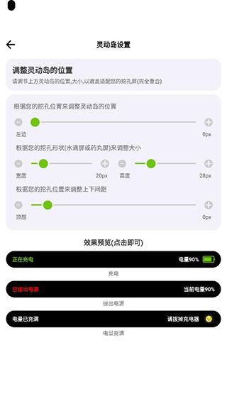 電池容量檢測(cè)管理軟件