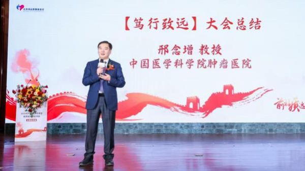 加強質(zhì)控體系建設(shè)，提升前列腺癌診療能力