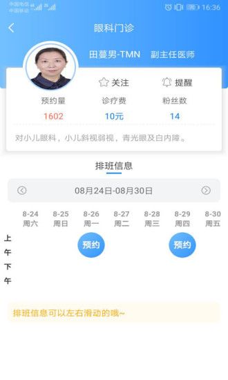 健康甘肅app最新版電子健康卡 1
