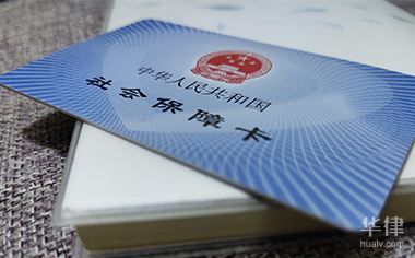 钦州社会保障卡换领收费吗
