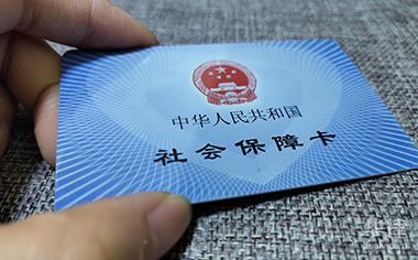 焦作社会保障卡补领、换领、换发流程怎么走