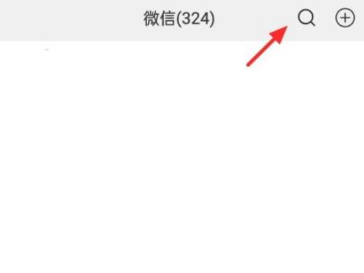 行程碼怎么獲取 行程卡二維碼怎么弄