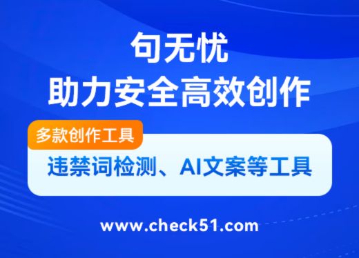句無憂