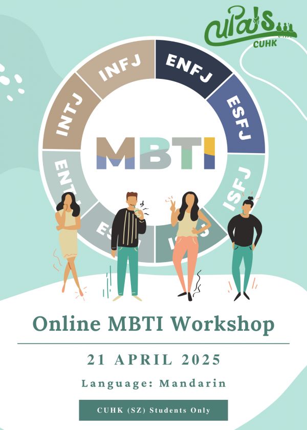 uPals Wellness Ambassadors – Online MBTI Workshop