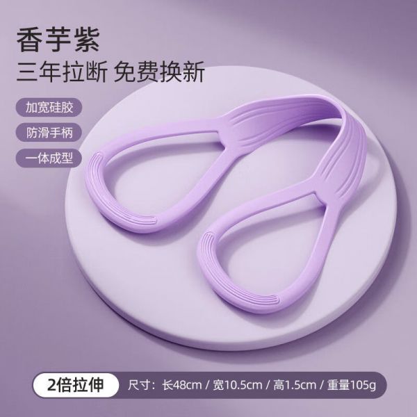 博舒健彈力帶拉力器到手9.9元！