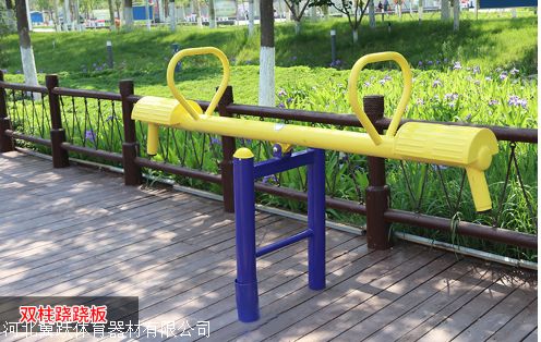 戶外健身器材價目表價格