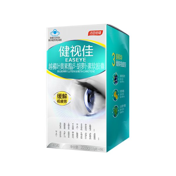 湯臣倍健湯臣倍健鈣鐵鋅咀嚼片(60片)