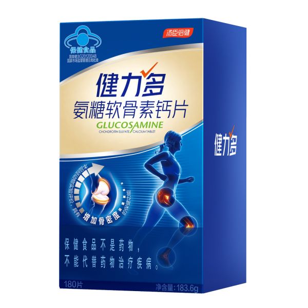 湯臣倍健湯臣倍健鈣鐵鋅咀嚼片(60片)