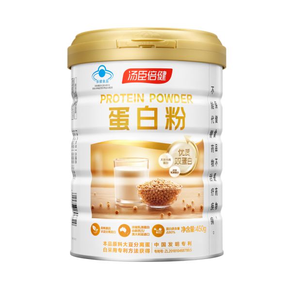 湯臣倍健湯臣倍健鈣鐵鋅咀嚼片(60片)