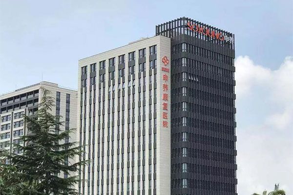 杭州康復養(yǎng)老之家是杭州康復醫(yī)院，杭州養(yǎng)老院，杭州公立康復中心，杭州醫(yī)養(yǎng)結合護理院信息一站式分享平臺。