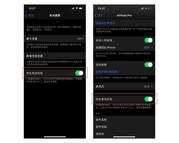 怎樣優(yōu)化電池充電，減緩你的iPhone電池老化？