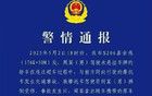 寧波警方為周少爺辟謠：保時捷之前懸掛的是裝飾牌