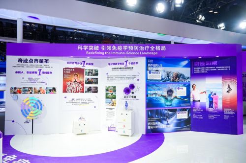 科學(xué)突破，引領(lǐng)免疫學(xué)預(yù)防治療全格局