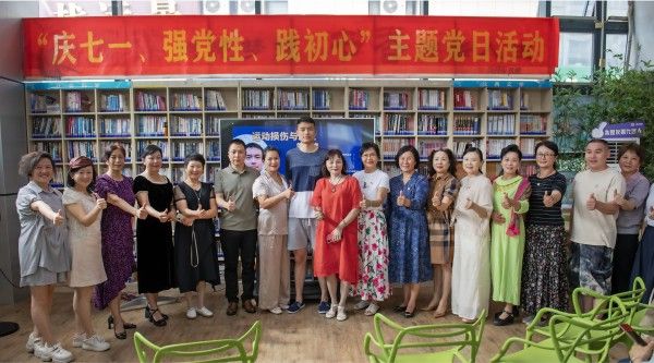 2024年7月1日-【基層動(dòng)態(tài)】關(guān)注運(yùn)動(dòng)損傷的預(yù)防與康復(fù)，守護(hù)運(yùn)動(dòng)健康——致公黨柳州市教師二支部聯(lián)合五月花書吧開展運(yùn)動(dòng)損傷與康復(fù)健康沙龍活動(dòng)1（圖片來(lái)源：教師二支部）(1).jpg