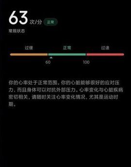 小維運(yùn)動(dòng)健康app安卓版手機(jī)版