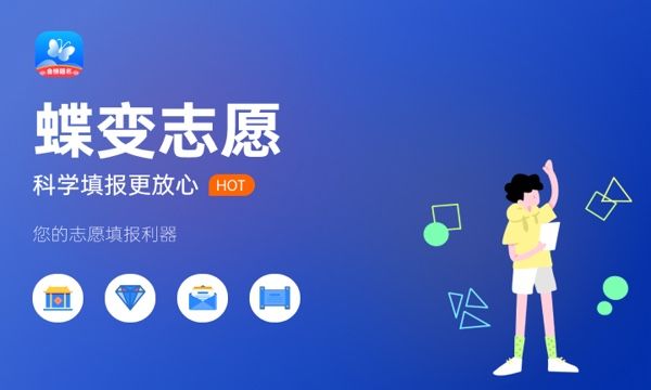 2024健康管理專業(yè)就業(yè)方向 可以做哪些工作