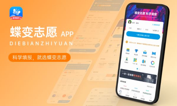 2024健康服務(wù)與管理專業(yè)就業(yè)方向是什么 就業(yè)前景如何