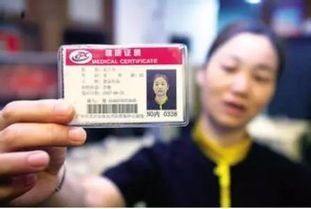违规办健康证医疗机构被立案调查_总台报道有反馈丨石家庄回应健康证“给钱就办”：已立案调查并责令停办相关业务