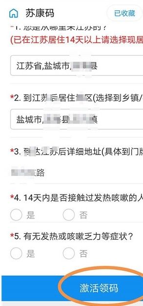 支付寶蘇康碼在哪更改成員？支付寶蘇康碼切換成員步驟介紹