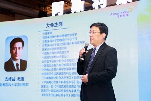 肺癌一線單藥治療總生存打破歷史記錄，“活得最長+活得更好”