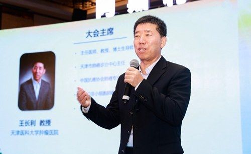 肺癌一線單藥治療總生存打破歷史記錄，“活得最長+活得更好”