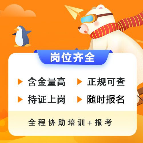 老年人健康指导师证职业前景如何（1分钟之前已更新）