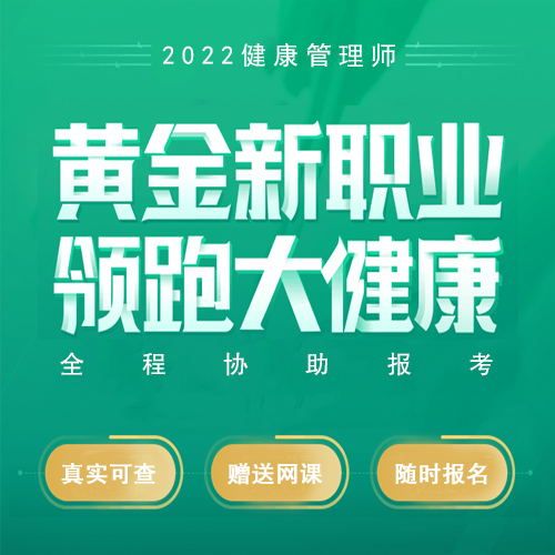 老年人健康指导师证职业前景如何（1分钟之前已更新）