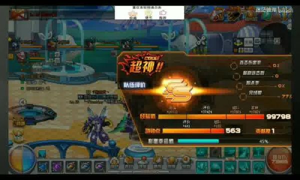 騰訊游戲《王者榮耀》健康系統(tǒng)即將加強(qiáng) 營造安全游戲環(huán)境