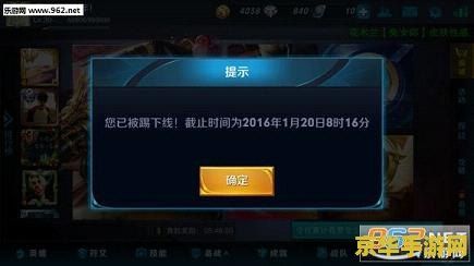王者榮耀怎么關閉時間強制下線 王者榮耀怎么關閉時間強制下線
