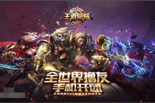 如何解除王者榮耀健康系統(tǒng) 騰訊在幫我們掌握好自己的游戲時間