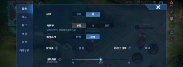 王者榮耀健康系統(tǒng)如何調整？如何管理游戲時間保持健康？