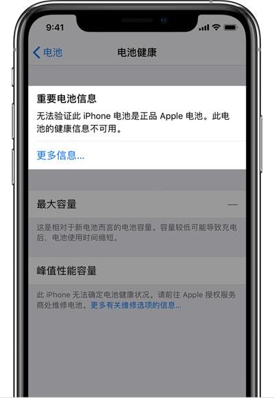 iPhone 性能管理功能是什么，和低電量模式有什么區(qū)別？