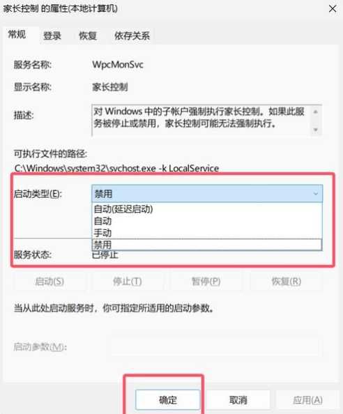 Windows 11電池性能管理如何優(yōu)化？如何延長使用時間？ 第1張
