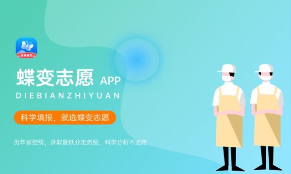 2024健康大數(shù)據(jù)管理與服務(wù)專業(yè)學(xué)什么 有哪些課程