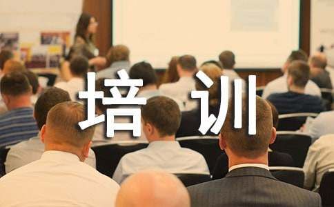 心理健康網(wǎng)絡(luò)培訓(xùn)心得體會(huì)（精選13篇）