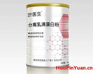 分離乳清蛋白粉?補(bǔ)充優(yōu)質(zhì)蛋白質(zhì)