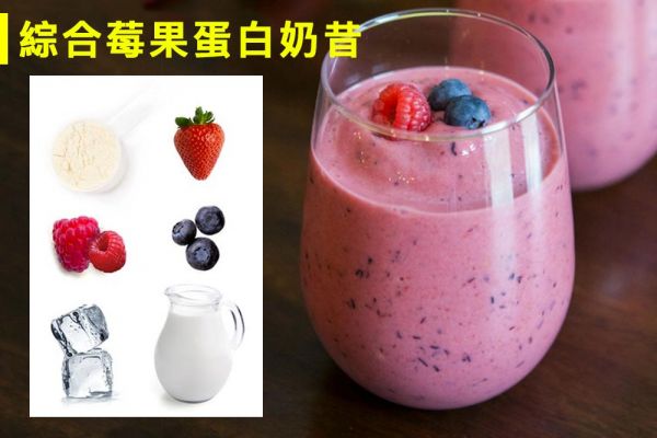 果汁機(jī)可以打出綜合美國蛋白奶昔，夏日消暑又有飽足感