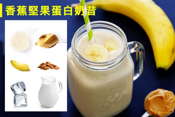 想要增加肌肉質(zhì)量的話，果汁機(jī)打出的高熱量蛋白奶昔很適合