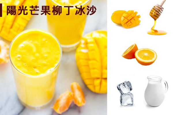 說到果汁機(jī)食譜，第一個想到酸酸甜甜好消暑的芒果冰沙