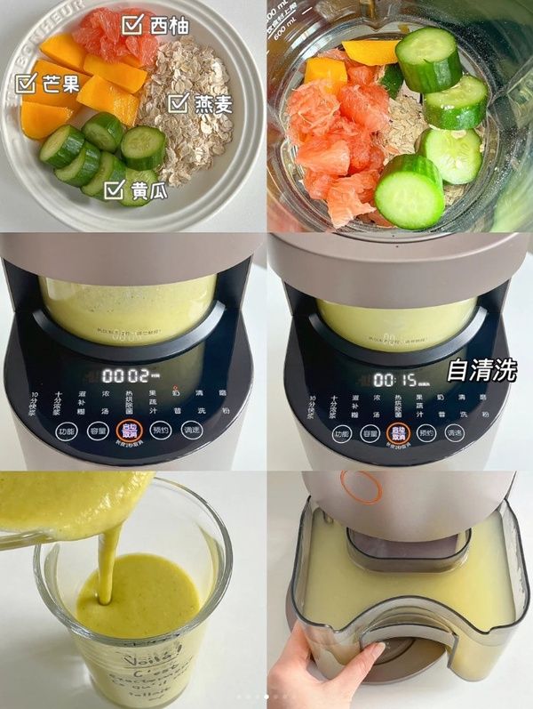 8款巨簡(jiǎn)單「低卡燕麥奶昔」食譜！營(yíng)養(yǎng)飽腹促進(jìn)排便，帕梅拉同款減脂可可奶昔快筆記