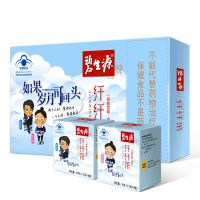碧生源聯(lián)名款減肥茶纖纖茶*64袋 袋泡茶葉茶包減肥非瘦身燃脂男女士頑固型保健茶飲減肥產(chǎn)品