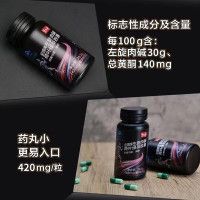 碧生源 左旋肉堿荷葉綠茶膠囊25.2g/瓶 0.42g*60粒 減肥男女搭排油減脂瘦身茶官方旗艦店正品