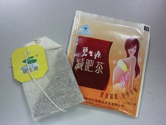 碧生源減肥茶（新裝25包）2.5g*20(加送5包)