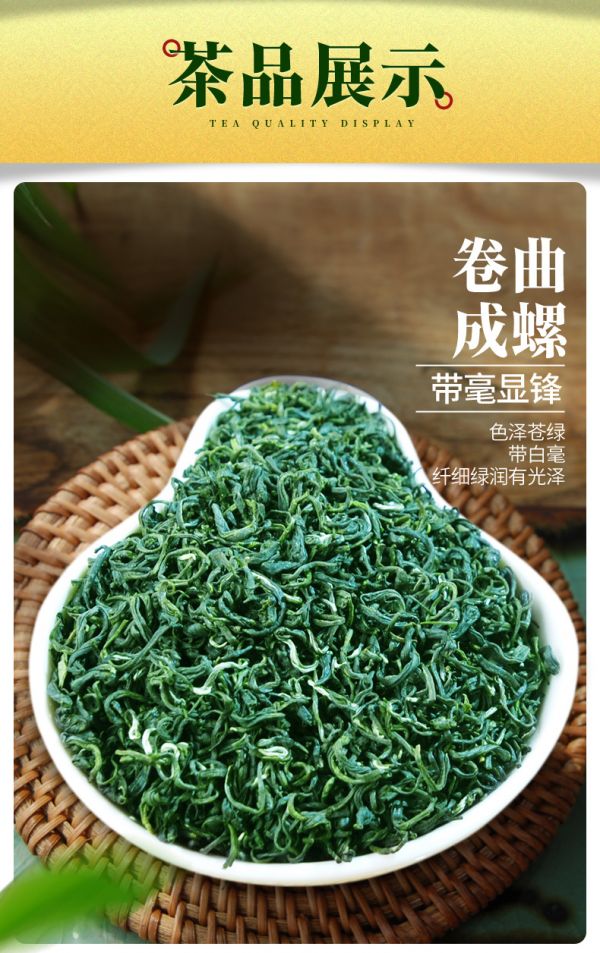 熙牧源 2020新茶 碧螺春 明前嫩芽綠茶 125g/罐 圖4