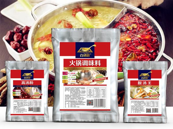 復(fù)合調(diào)味料定制