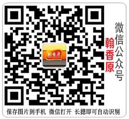 微信公眾號(hào)