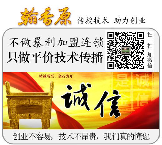 翰香原名吃培訓(xùn)
