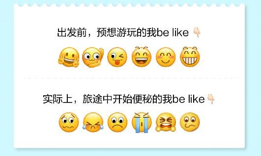 好藥提前備 五一放心玩 京東健康守護你的假期出行健康